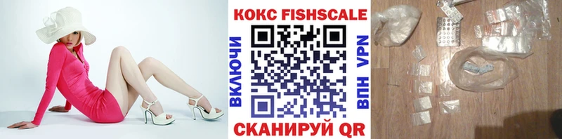Какие есть наркотики Ясногорск COCAIN  А ПВП  Гашиш  Меф мяу мяу 