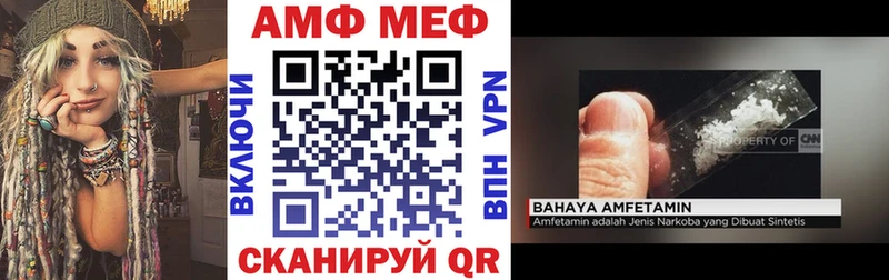 МЕГА вход  Ясногорск  Амфетамин Розовый 