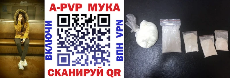 hydra зеркало Ясногорск Alpha PVP СК КРИС