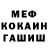 Метамфетамин винт Anna Cartein