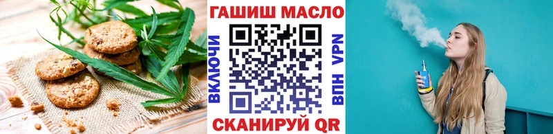 Печенье с ТГК марихуана  даркнет сайт  блэк спрут как зайти  Ясногорск 