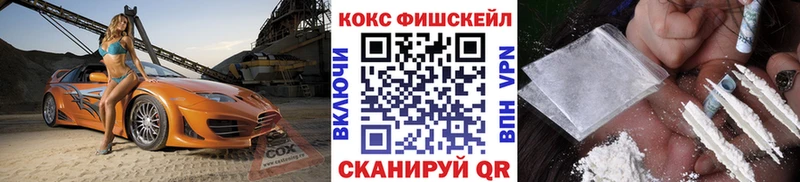 мориарти официальный сайт  дарнет шоп  Ясногорск  КОКАИН Боливия 