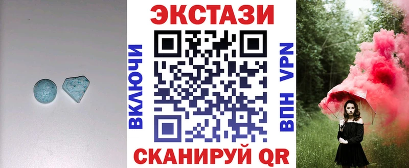 ЭКСТАЗИ TESLA  Ясногорск 