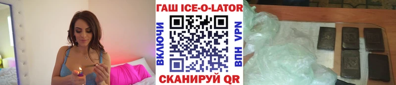 ГАШИШ гашик Ясногорск