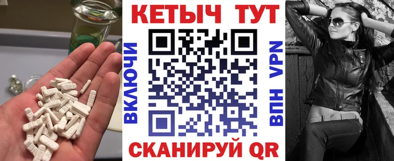 КЕТАМИН VHQ  цены наркотик  Ясногорск 