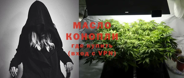 прущая мука Белокуриха