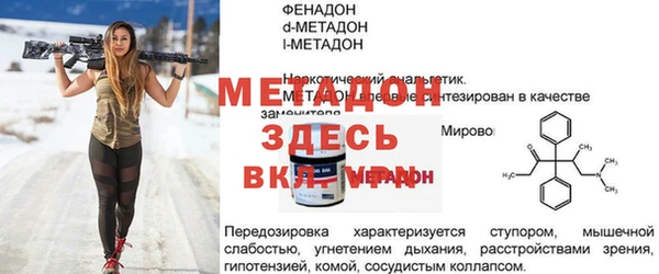 кристаллы Беломорск