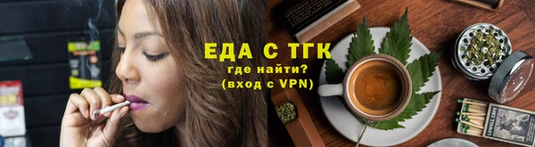 прущая мука Балабаново