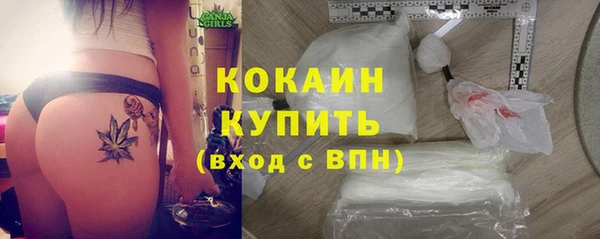 прущая мука Белокуриха
