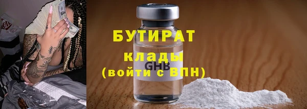 прущая мука Балабаново