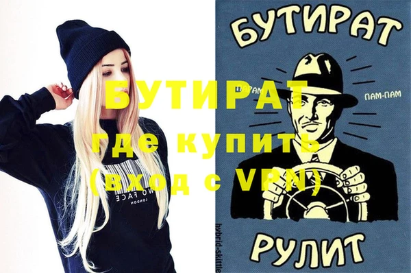 кристаллы Беломорск