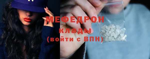 меф VHQ Баксан