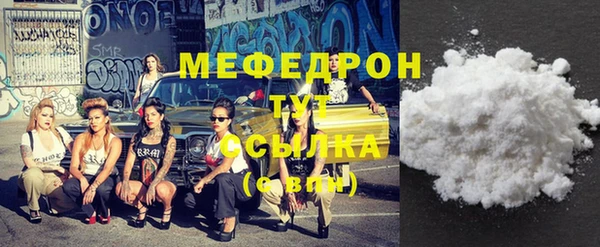 прущая мука Белокуриха