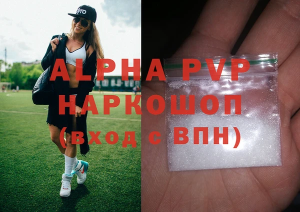 эйфоретик Балахна