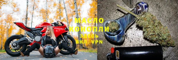 кристаллы Беломорск
