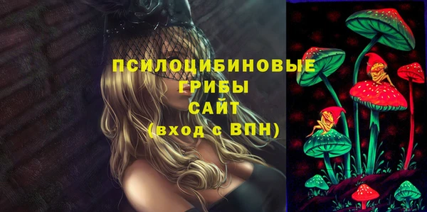 кристаллы Беломорск