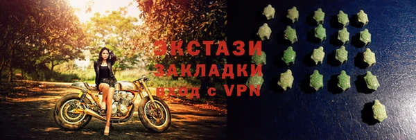 прущая мука Белокуриха