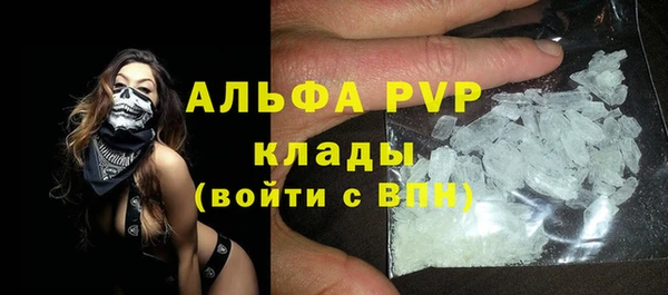эйфоретик Балахна