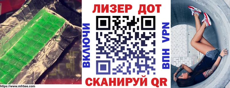 МЕГА ссылка  Ясногорск  LSD-25 экстази кислота 