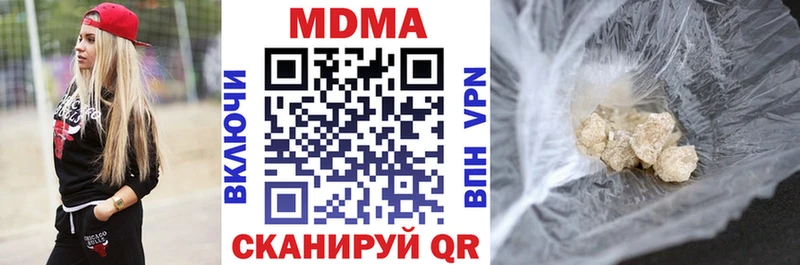 МДМА VHQ  Ясногорск 