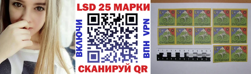 Марки 25I-NBOMe 1,8мг  закладка  Ясногорск 