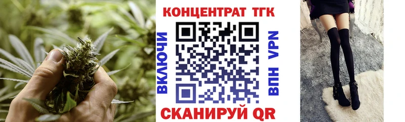 ТГК вейп Ясногорск