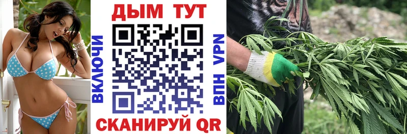Каннабис THC 21%  omg зеркало  Ясногорск 